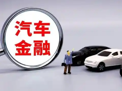 淮阴押车贷款不是本人可以么?
